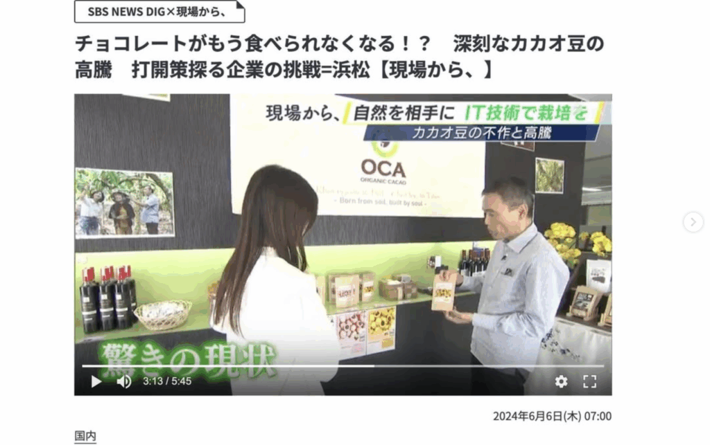 フードイベント出展